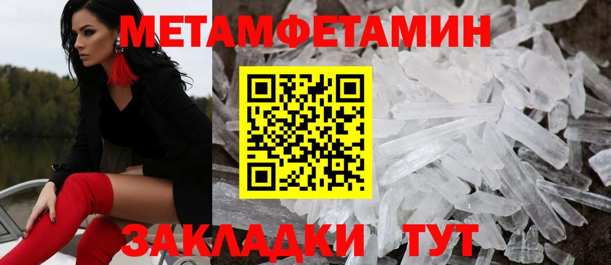 Киселёвск  Амфетамин Розовый  гидра ТОР  Вход с VPN 