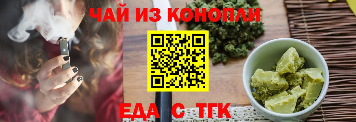 Киселёвск  Канабис  LSD-25  Вход с VPN  Cocaine  Гашиш  Меф МЯУ МЯУ кристаллы  Каннабис 