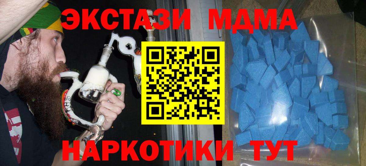 Экстази DUBAI Киселёвск