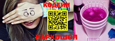 MESCALINE Комсомольск-на-Амуре