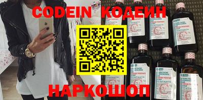 альфа пвп VHQ Коммунар