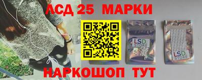 метамфетамин Конаково