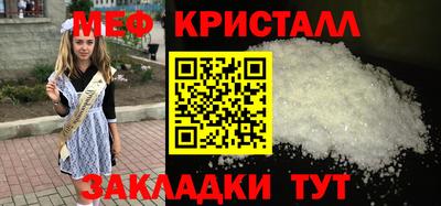 альфа пвп VHQ Коммунар