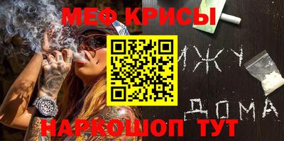 метамфетамин Конаково