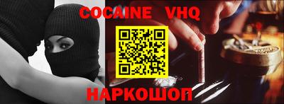 MESCALINE Комсомольск-на-Амуре