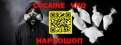 альфа пвп VHQ Коммунар