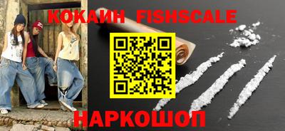 метамфетамин Конаково
