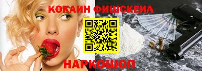метамфетамин Конаково