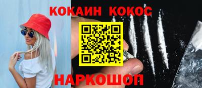 метамфетамин Конаково