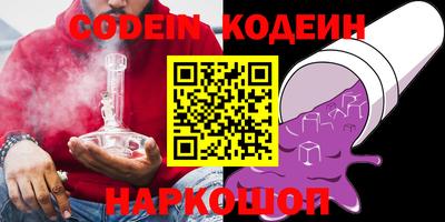 MESCALINE Комсомольск-на-Амуре