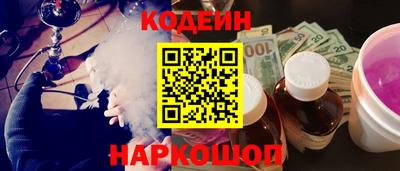 MESCALINE Комсомольск-на-Амуре
