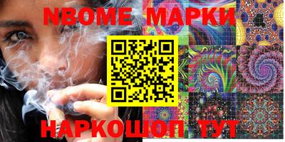 MESCALINE Комсомольск-на-Амуре