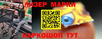 метамфетамин Конаково