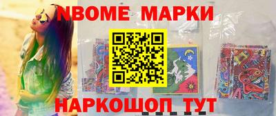 метамфетамин Конаково