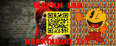 метамфетамин Конаково