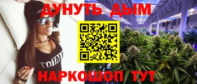 MESCALINE Комсомольск-на-Амуре