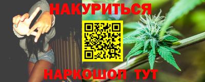 метамфетамин Конаково