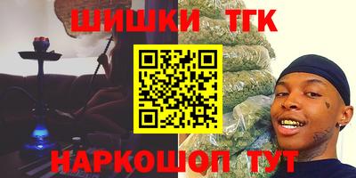 метамфетамин Конаково