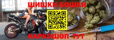 метамфетамин Конаково