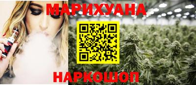 MESCALINE Комсомольск-на-Амуре