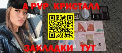 альфа пвп VHQ Коммунар