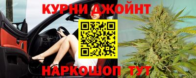 метамфетамин Конаково