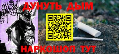 MESCALINE Комсомольск-на-Амуре
