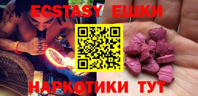 альфа пвп VHQ Коммунар