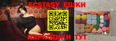 альфа пвп VHQ Коммунар