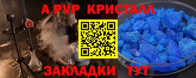 метамфетамин Конаково