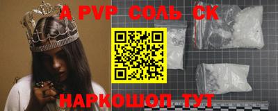 MESCALINE Комсомольск-на-Амуре