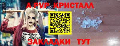 MESCALINE Комсомольск-на-Амуре