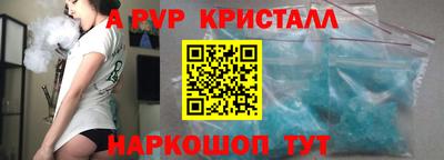 MESCALINE Комсомольск-на-Амуре