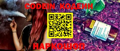 метамфетамин Конаково