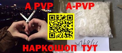 альфа пвп VHQ Коммунар