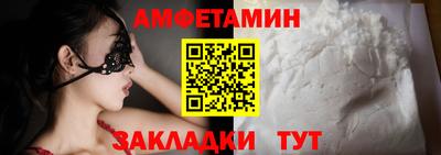 MESCALINE Комсомольск-на-Амуре