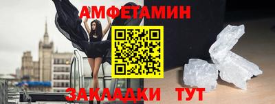 альфа пвп VHQ Коммунар
