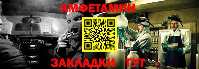 MESCALINE Комсомольск-на-Амуре