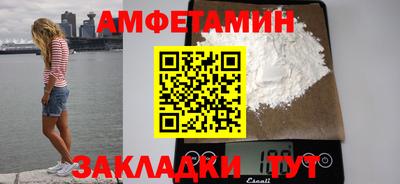 метамфетамин Конаково