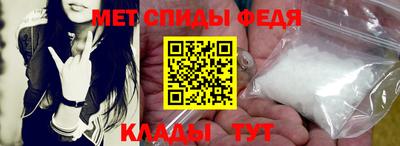 метамфетамин Конаково