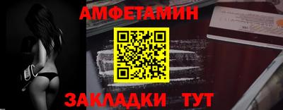 MESCALINE Комсомольск-на-Амуре