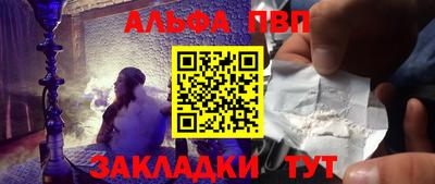 метамфетамин Конаково