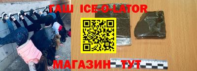 альфа пвп VHQ Коммунар