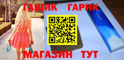 MESCALINE Комсомольск-на-Амуре