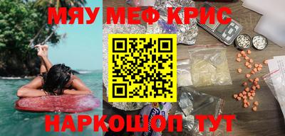 альфа пвп VHQ Коммунар