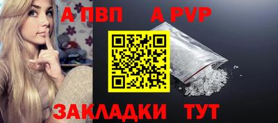 MESCALINE Комсомольск-на-Амуре