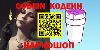 альфа пвп VHQ Коммунар