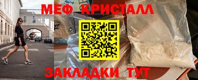альфа пвп VHQ Коммунар