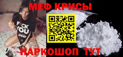 метамфетамин Конаково