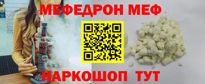 метамфетамин Конаково